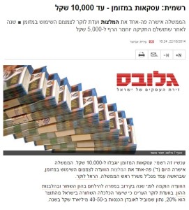 מושיק טיסונה